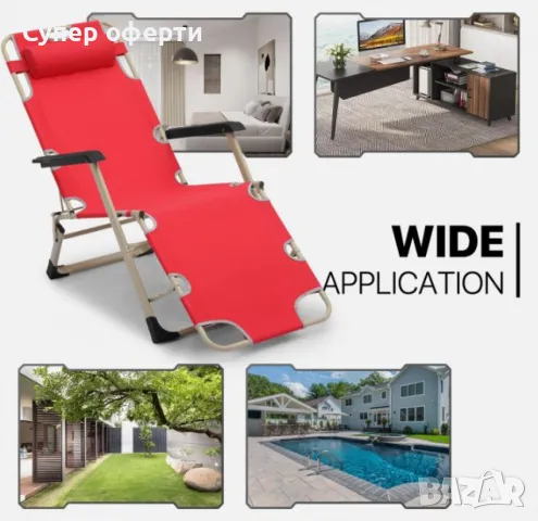 Голям Многофункционален сгъваем шезлонг-стол с възглавничка NS6012