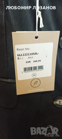 Кожено дамско яке, снимка 2 - Якета - 53438206