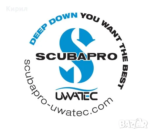 Оторизиран сервиз за водолазни регулатори, SCUBAPRO, MARES, APEKS, CRESSI.