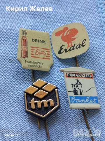 Лот рекламни значки 20 броя стари редки за КОЛЕКЦИЯ ДЕКОРАЦИЯ 25061, снимка 4 - Колекции - 52155651