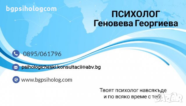 Повишаване на увереността, самочувствието и позитивната самооценка - Как да бъда №1 за самия себе си, снимка 3 - Други курсове - 26348183