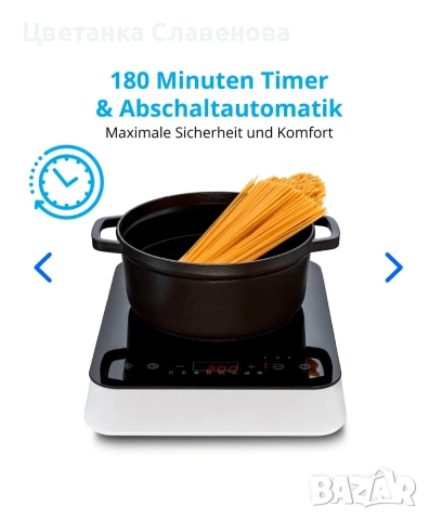 Електрически котлон Medion MD18490 2000 W, снимка 6 - Котлони - 53382432