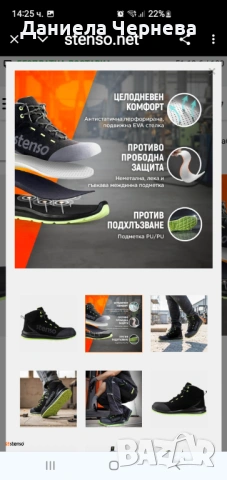 Мъжки работни обувки, снимка 9 - Ежедневни обувки - 53211177