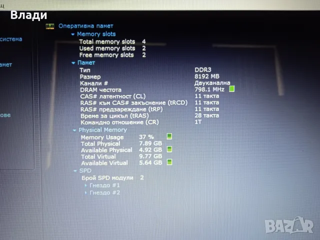 Lenovo Ideapad G50-70 Intel i3/500GB/8GB/2видеокарти/отлична батерия, снимка 11 - Лаптопи за дома - 49334601