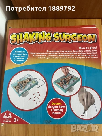 Настолна игра “ Треперещият доктор”, снимка 4 - Игри и пъзели - 51881717