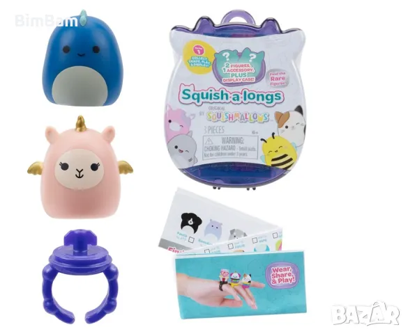 Мини фигурки скуиши -изненада Squishmallows  Squish a longs