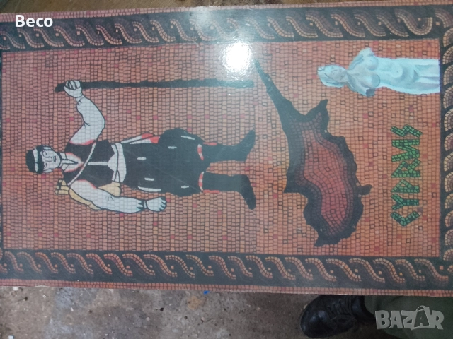 табла за игра , снимка 3 - Шах и табла - 52675070