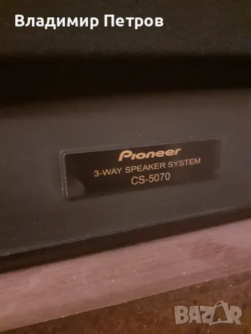  Pioneer тонколони , снимка 4 - Тонколони - 49269198