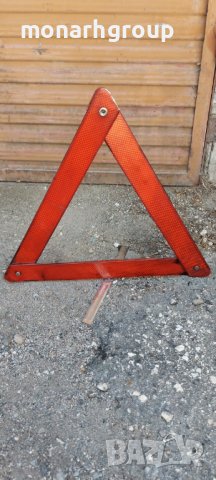 Авариен комплект , снимка 3 - Аксесоари и консумативи - 34136948