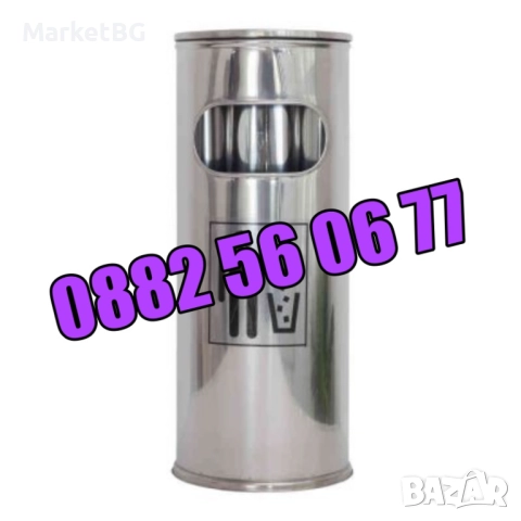 Външен пепелник, иноксов, кошче за боклук с пепелник /3 размера/, снимка 4 - Други - 51842745