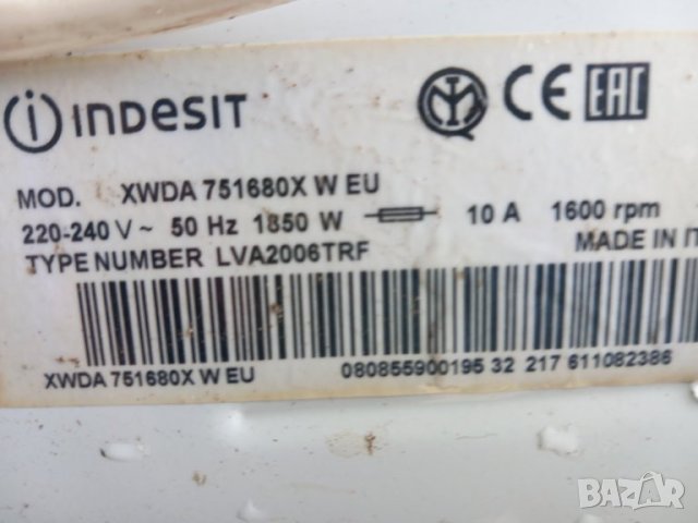 Продавам Люк за пералня Indesit XWDA 751680X W, снимка 4 - Перални - 43221611
