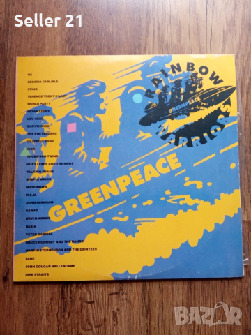 Грамофонни плочи от 60-70-80 години - 1, снимка 17 - Грамофонни плочи - 52061720