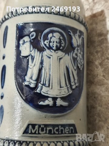 Баварска чаша за бира , снимка 2 - Чаши - 48476957