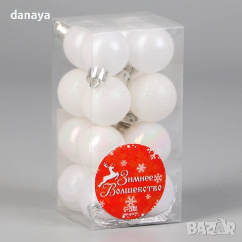 4288 Комплект мини коледни топки за елха Перли, 16 броя, снимка 2 - Декорация за дома - 43280869