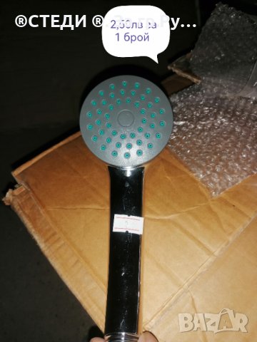 Домашни потреби, цени на снимките , снимка 15 - Ароматизатори - 39920430