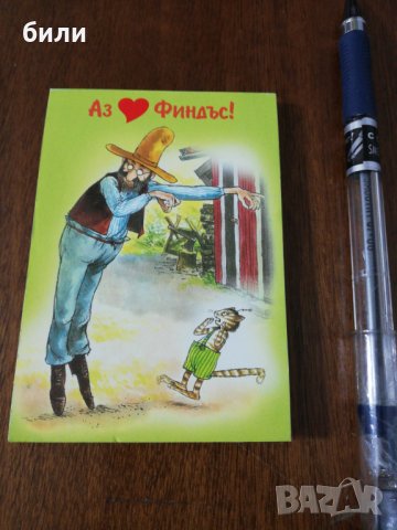 Мини тефтерче , снимка 1