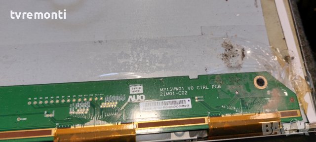 Main Vestel 17MB60-2 100410 for 22 inc DISPLAY for BRANDT, снимка 6 - Части и Платки - 38081794