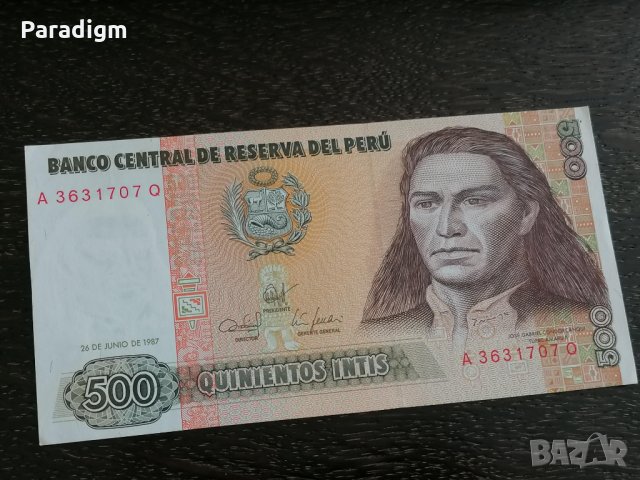 Банкнотa - Перу - 500 интис UNC | 1987г.