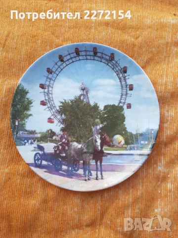 Порцеланова чиния