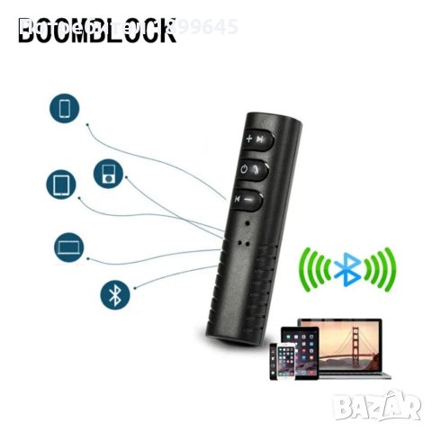  НОВА версия Bluetooth AUX аудио адаптер 3.5 мм, снимка 3 - Друга електроника - 40276870