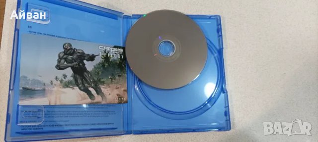 CRYSIS TRILOGY PS4, снимка 3 - Игри за PlayStation - 47751077