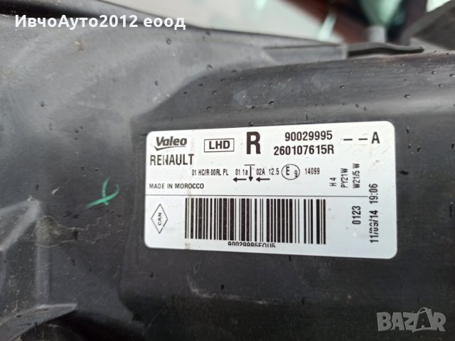 Фар десен оригинален dacia sandero steepway 2013- valeo, снимка 4 - Части - 28345264