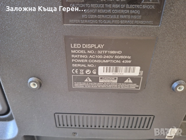 Led  TV Crown 32TF19BHD, снимка 3 - Телевизори - 52814209