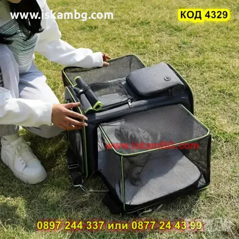 Mек транспортен сак за пътуване с животни - КОД 4329, снимка 2 - Други стоки за животни - 49908202