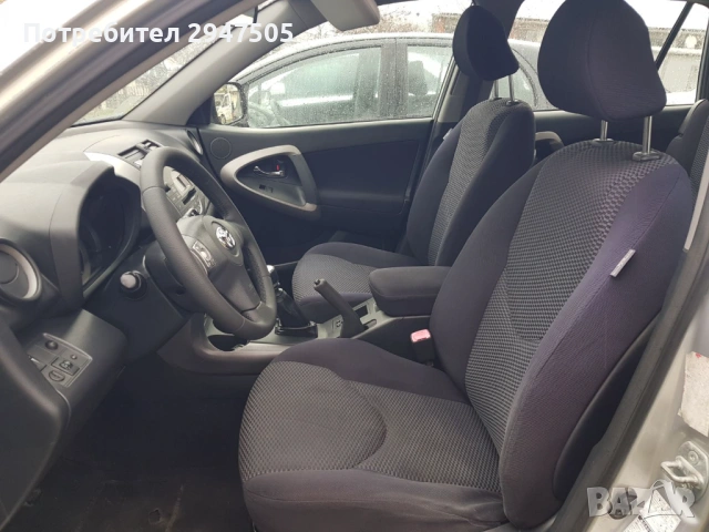 Toyota RAV4, 2008 г., 2.2, 136 к.с., D4D, 4х4, снимка 12 - Автомобили и джипове - 53284658