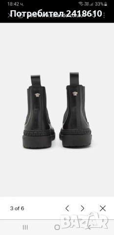 Versace Medusa Leather Ankle Boots Size 37/23.5см ОРИГИНАЛ! Дамски Боти от ест. кожа!, снимка 3 - Дамски боти - 53306711
