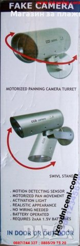 Фалшива бутафорна камера за видеонаблюдение  код 1100, снимка 4 - Други стоки за дома - 26780548