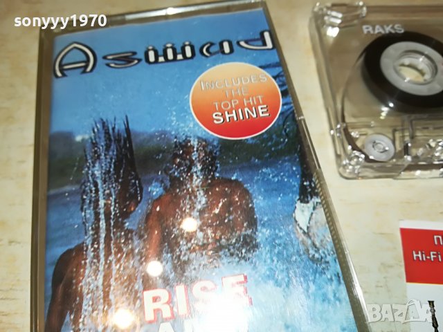 ASWAD RISE AND SHINE 1905221213, снимка 6 - Аудио касети - 36810740
