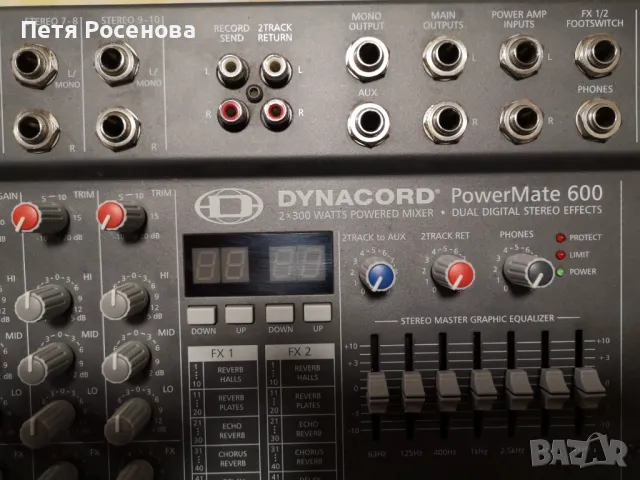 Dynacord PowerMate 600-2 , снимка 3 - Ресийвъри, усилватели, смесителни пултове - 48435200
