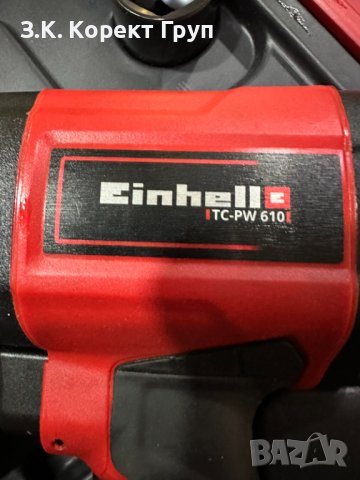 Пневматичен ударен гайковерт EINHELL TC-PW 610, снимка 4 - Винтоверти - 40846305