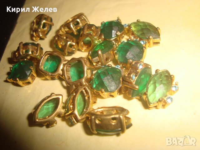 СТАР СКЪПОЦЕНЕН ГЕРДАН със ЗЕЛЕН ФАСЕТИРАН ХРИЗОЛИТ БРОНЗ ПОЗЛАТА за НАНИЗ ХЕНД-МЕЙД 19485, снимка 12 - Други - 33395669