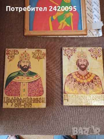 икона-20лв, снимка 5 - Икони - 51571833