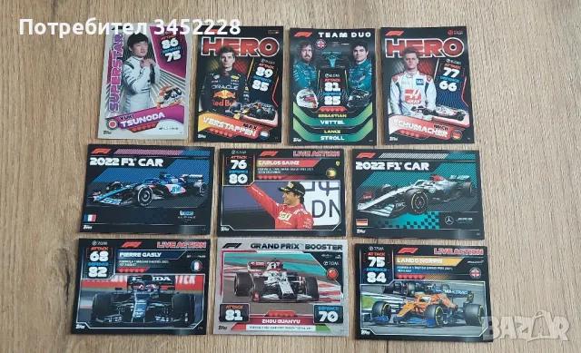 карти нови за колекционери , снимка 4 - Колекции - 49324409