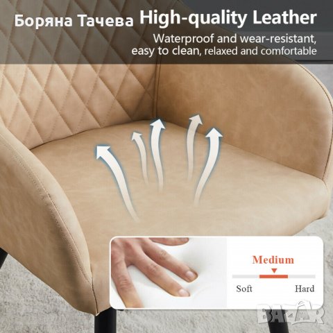 Висококачествени трапезни столове тип кресло U-DC-0017CR, снимка 7 - Столове - 36581573