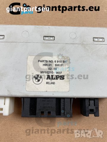 Модул седалки управление БМВ е65 bmw, снимка 2 - Части - 38506971