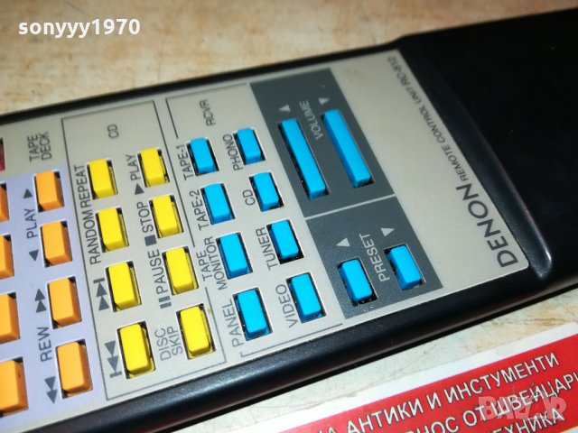 denon rc-812 audio remote внос germany 0106211111, снимка 6 - Други - 33065997