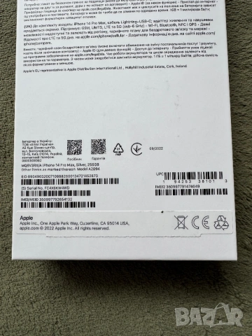 iPhone 14 Pro Max 256GB Silver от Yettel, снимка 6 - Apple iPhone - 53286442