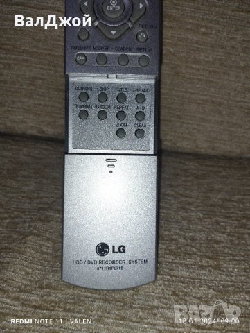 LG RH199, снимка 12 - Плейъри, домашно кино, прожектори - 43861282