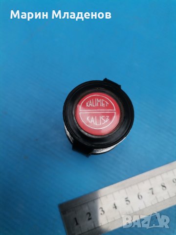 Туристически чашки , снимка 2 - Антикварни и старинни предмети - 33020135