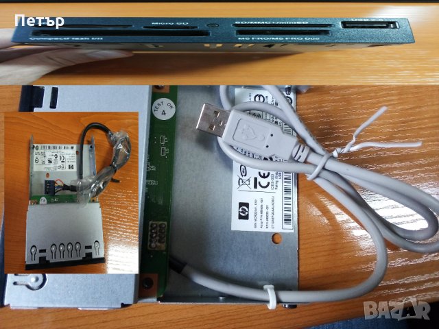 USB HP Card Reader 22In1 (Карт рийдер), снимка 1 - USB Flash памети - 25486265