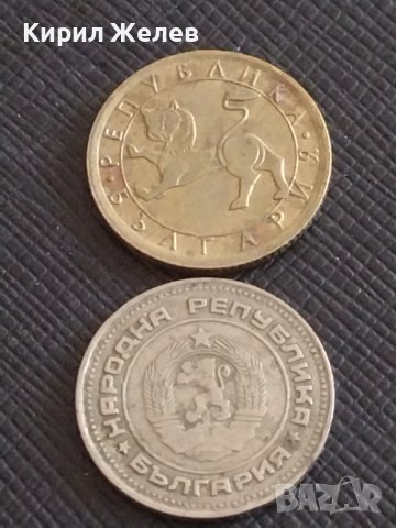 Лот монети 10 броя 10 стотинки различни години от соца за КОЛЕКЦИЯ 18801, снимка 5 - Нумизматика и бонистика - 43864737