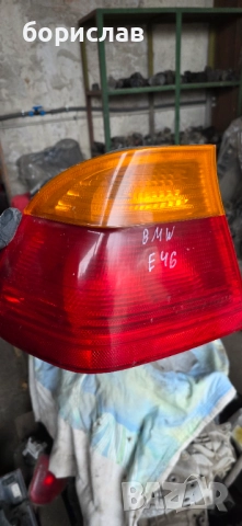 Ляв стоп за БМВ е46 