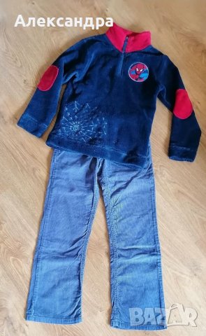 Комплект за момче 