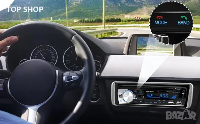 Bluetooth Hands-free MP3 радио за кола CENXINY N1901, снимка 9 - Аксесоари и консумативи - 48778237