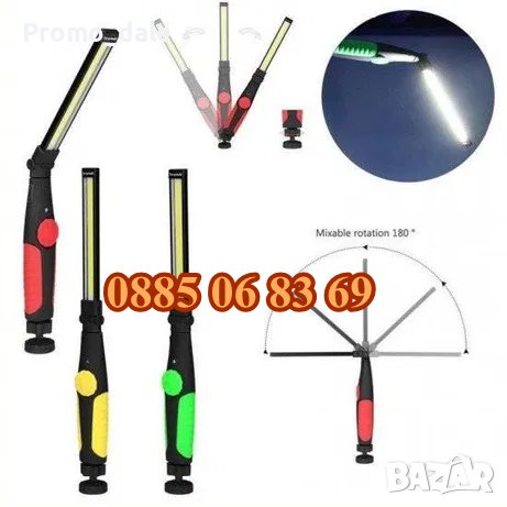 LED работна лампа 37 см, с магнит, чупеща се работна лампа W55