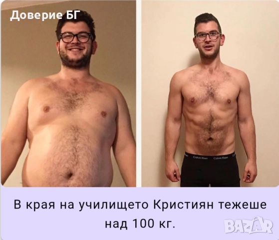 Билков чай за леко начало на деня и по-добър контрол върху теглото 